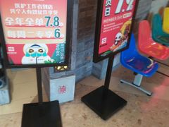 等位区-蜀大侠火锅(森兰花园城店)