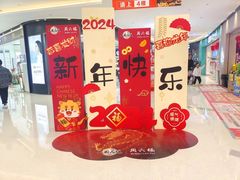 -金铂广场(龙归店)