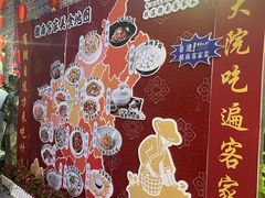 -客家大院·非遗赣南客家菜(郁孤台店)
