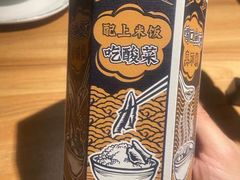 -太二酸菜鱼(金沙印象城店)