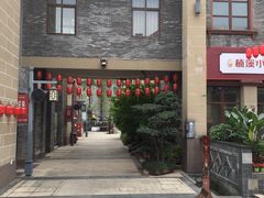 -新津老码头旅游小镇