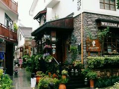 -威廉的太妃糖酒店(杭州西湖青芝坞店)