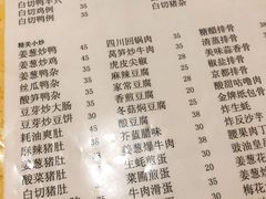 菜单-电白鸭粥店(下沙二坊88号店)