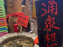 -破瓦寒窑·地摊烤羊排