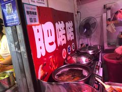 -肥喏喏小吃站(农院路店)