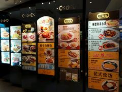-大家乐(惠州华贸店)
