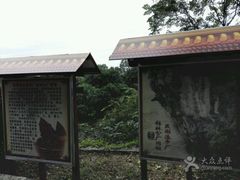 -南溪山景区