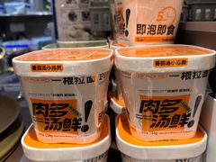 -和府捞面(凯德壹中心店)