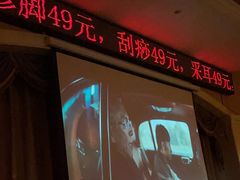 -新碧水留香新桑拿