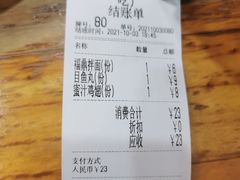-大叔家福鼎小吃(十全街店)