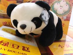 -年糕杨(公主坟城乡购物中心店)