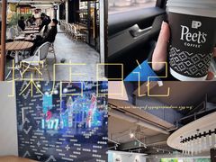 -Peet's 皮爷咖啡(东湖路手作店)
