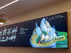 -享遇.锅姥姥牛排海鲜自助(小寨店)