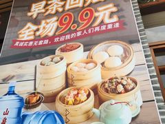 -顺德一品粥·20年凤城老字号(芳村店)
