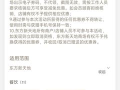 -荷花泰菜(东方新天地店)