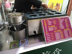 -味正点车轮饼可丽饼(南禅寺店)