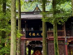 -青城山