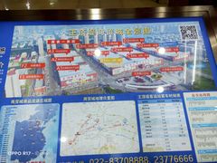 -万隆大胡同商业中心