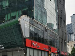 -好世界商业广场(北京国际中心店)