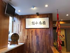 -岭南小馆