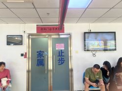 -北京妇产医院(东院)