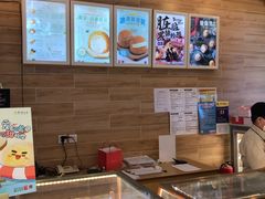 菜单-西树泡芙(凯德晶品店)