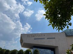 -湖南省地质博物馆