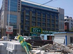 -百草滩羊清水涮羊肉(长城路店)