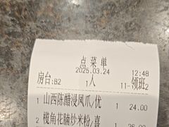 -蒸武门·广式茶点(石滩店)
