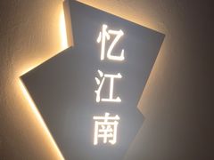 -泰之源足浴会所(玉环店)