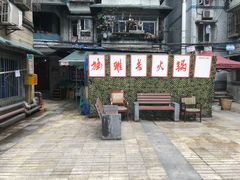 -独雅老火锅(原宏声巷店)