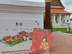-曼谷国家博物馆