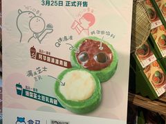 -盒马鲜生(杭州运河上街店)