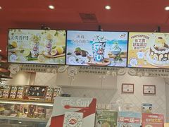 -DQ·蛋糕·冰淇淋(万达店)