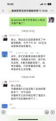 -巍阁月子中心(南山店)