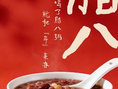 -味上湘菜馆(岳麓山店)