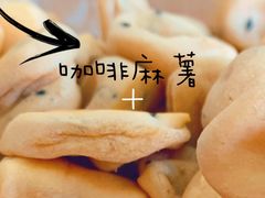 咖啡麻薯-汪保来(杭州解放路店)