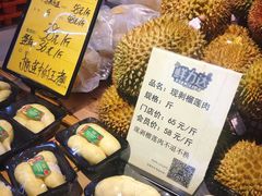 -鲜力达果品批发直销(青山店)