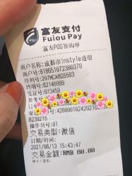 -东秀护肤造型