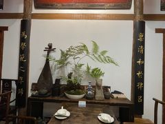 -道南書院·私房菜·早午茶·茶馆