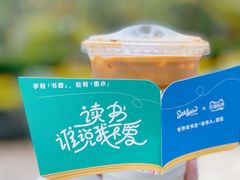 -Seesaw Coffee(上生新所店)