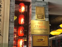 -味可道美食坊(福基路店)