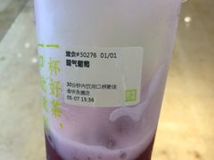 -奈雪的茶(金华永盛店)