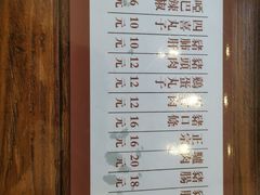 菜单-韩邦朝天锅