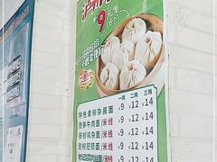 -粥传(太古里店)