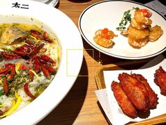 芥末虾仁球-太二酸菜鱼(福州泰禾店)