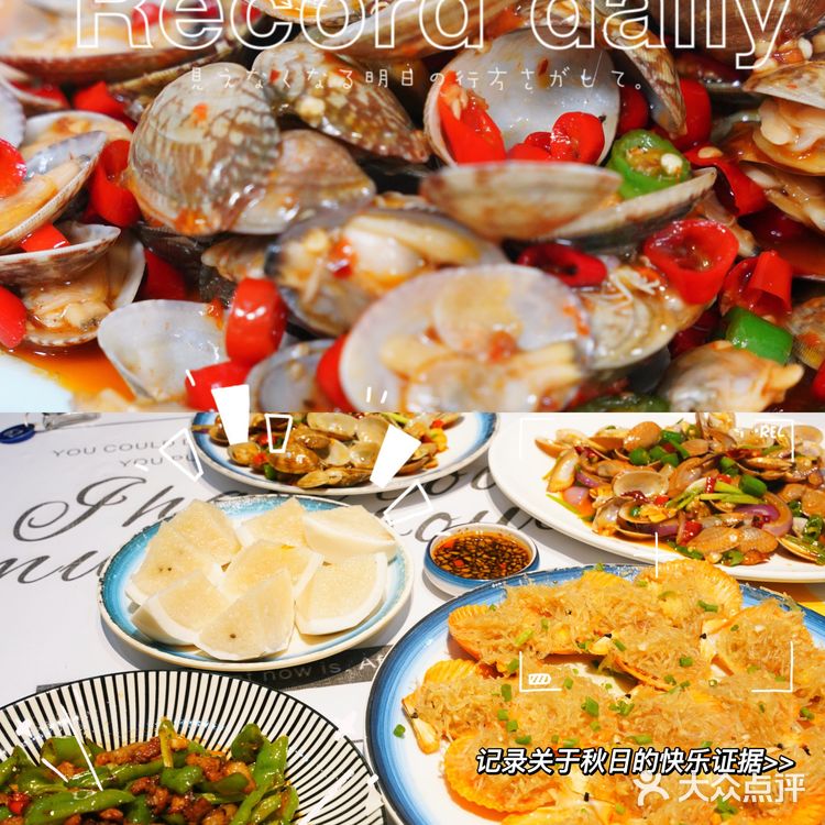 三亚特色风味💗话不多说直接吃就行了的海鲜大餐!!!