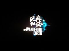 -横店电影城横影巨幕S-PLUS(港悦广场店)