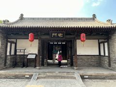 -平遥县衙