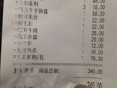 账单-小天鹅火锅·一线江景洪鼎旗舰店(洪崖洞店)